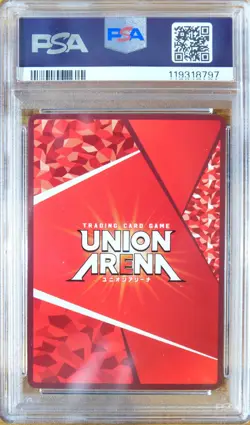 2025 UNION ARENA JPN UA35BT/OPM ONE PUNCH MAN | 3 STAR SIG #018 SAITAMA PSA 10 - Image 2