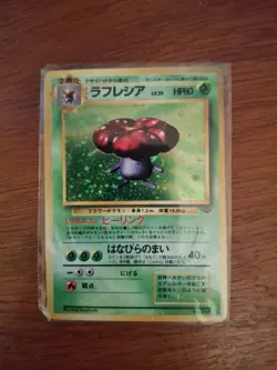 HOLO Vileplume #45 Pokemon Japanese Jungle - VINTAGE Pokemon Card - LP - Image 1