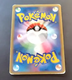 Pokemon Cards Houndoom Great 008/019 Japanese - Image 2