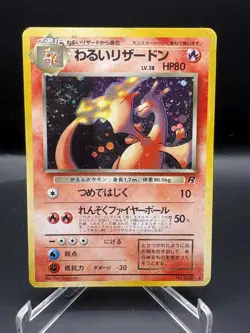 Pokemon Team Rocket Dark Charizard Holo Card Japanese Edition LP 🌀Tail Swirl🌀 - Image 2
