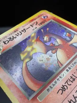Pokemon Team Rocket Dark Charizard Holo Card Japanese Edition LP 🌀Tail Swirl🌀 - Image 5