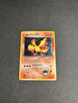 Pokemon TCG Rocket's Moltres No. 146 Leaders' Stadium Holo (Japanese) LP-/MP - Image 3