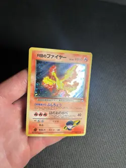 Pokemon TCG Rocket's Moltres No. 146 Leaders' Stadium Holo (Japanese) LP-/MP - Image 5