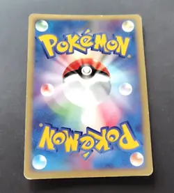 Pokemon Japanese Forina's Jirachi Movie VS Jirachi Deck 004/019 - Image 2