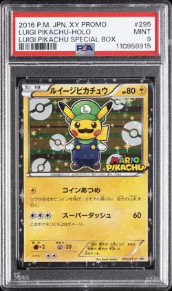 2016 POKEMON JAPANESE XY PROMO #295 LUIGI PIKACHU PSA 9 - Image 1