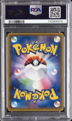 2016 POKEMON JAPANESE XY PROMO #295 LUIGI PIKACHU PSA 9 - Image 2