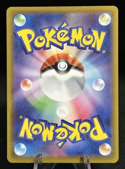 Pokemon Flaaffy Character Rare Holo 194/184 S8b Vmax Climax 90 HP Japanese - Image 2
