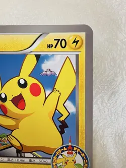 Pikachu BW-P Pokemon Jumbo Card Promo Tokyo Tower Vintage Nintendo Bandai Japan - Image 4