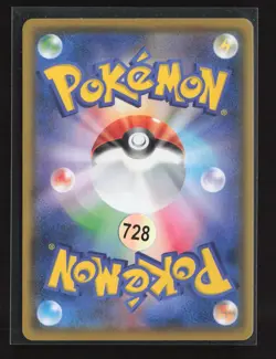 Bronzong 208/184 Character Rare VMAX Climax Pokemon Japanese NM - Image 3