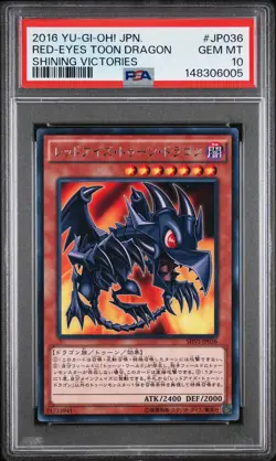 2016 YU-GI-OH! JAPANESE SHVI-SHINING VICTORIES RED-EYES TOON DRAGON PSA 10 - Image 1