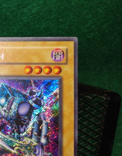 Yugioh! - Gil Garth GLAS-EN091 - Unlimited Secret Rare - Foil Line Bleed ERROR! - Image 3