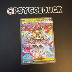 Mega Diancie ex MA 227/193 M2a MEGA Dream ex - Pokemon Card Japanese MEGA B5 - Image 1