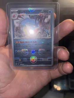 Gyarados (Master Ball Pattern) 130/165 Sv2a: Pokemon Card 151 Holo (Japanese) - Image 2