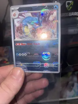 Gyarados (Master Ball Pattern) 130/165 Sv2a: Pokemon Card 151 Holo (Japanese) - Image 3