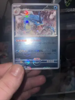 Gyarados (Master Ball Pattern) 130/165 Sv2a: Pokemon Card 151 Holo (Japanese) - Image 4