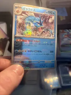 Gyarados (Master Ball Pattern) 130/165 Sv2a: Pokemon Card 151 Holo (Japanese) - Image 5