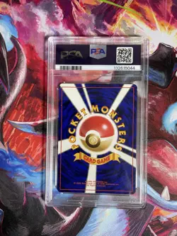 Pokemon Dark Machamp No.068 Pocket Monster Japanese PSA 9 - NEW CERT - Image 3