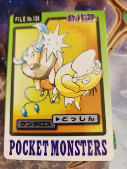 Tauros File No. 128 Pokemon Bandai Carddass Japanese 1997 Pocket Monsters - Image 1