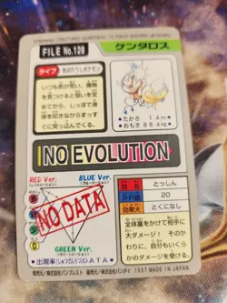 Tauros File No. 128 Pokemon Bandai Carddass Japanese 1997 Pocket Monsters - Image 2