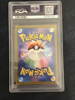 2025 Pokemon Japanese McDonald’s Promo Pikachu #020 PSA 10 GEM MINT - Image 2