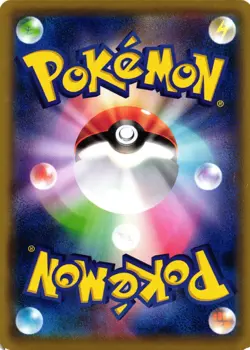 Pokemon TCG Haunter 046/087 CP6 20th Anniversary Regular Japanese US Seller LP - Image 2