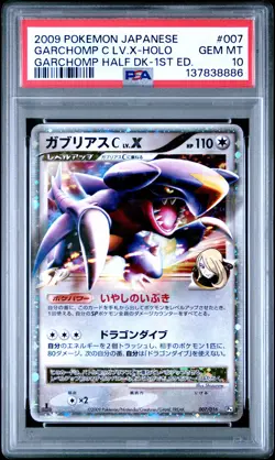 2009 POKEMON JAPANESE GARCHOMP HALF DECK 1ST EDITION GARCHOMP C LV.X-HOLO PSA 10 - Image 1