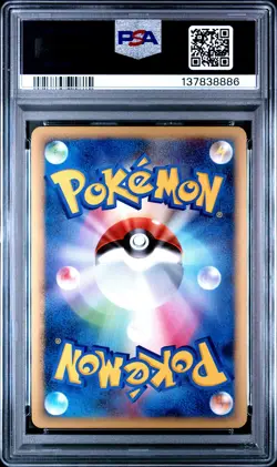 2009 POKEMON JAPANESE GARCHOMP HALF DECK 1ST EDITION GARCHOMP C LV.X-HOLO PSA 10 - Image 2
