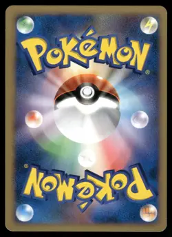 Duskull Non Holo Common 2007 Shining Darkness Pokemon Japanese - Image 2