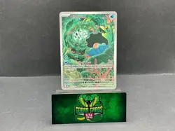 2025 Destined Rivals Clamperl Holo Illustration Rare #195/182 - Image 1