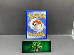 2024 Mega Evolution Slaking EX Holo Ultra Rare #227/191 - Image 2