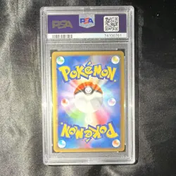 Pokemon 2009 Japanese Time-Space Distortion Trainer Holo 012/012 PSA 10 - Image 2