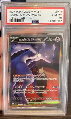 2025 POKEMON MEGA DREAM #237/193 TEAM ROCKET'S MEWTWO EX SPECIAL ART RARE PSA 10 - Image 1