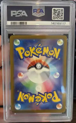 2025 POKEMON MEGA DREAM #237/193 TEAM ROCKET'S MEWTWO EX SPECIAL ART RARE PSA 10 - Image 2