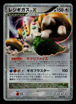 HP - Pokemon Regigigas LV.X 080/092 Intense Fight in the Destroyed Sky - Image 1