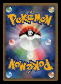 HP - Pokemon Regigigas LV.X 080/092 Intense Fight in the Destroyed Sky - Image 2