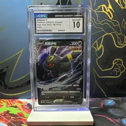 Umbreon V 06 13/15 CGC 10 Chinese Gem Pack Vol.2 Holo Pokemon TCG 2025 - Image 1