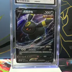 Umbreon V 06 13/15 CGC 10 Chinese Gem Pack Vol.2 Holo Pokemon TCG 2025 - Image 2