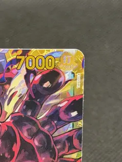 Monkey.D.Luffy (118) OP10-118 SEC Foil One Piece Royal Blood English NM - Image 3