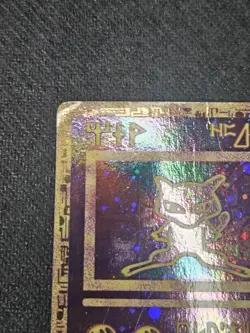 Ancient Mew New Movie Promo Double Holo Foil Rare 1999-2000 Pokemon Card DMG - Image 2