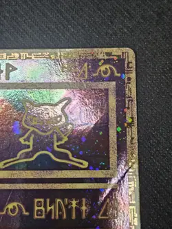 Ancient Mew New Movie Promo Double Holo Foil Rare 1999-2000 Pokemon Card DMG - Image 3