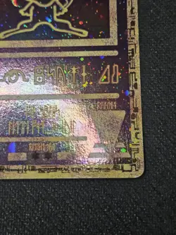 Ancient Mew New Movie Promo Double Holo Foil Rare 1999-2000 Pokemon Card DMG - Image 5