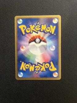 2002 Pokemon Japanese Promo Pichu Bros Brothers 028/P Movie RARE Card MINT - Image 2