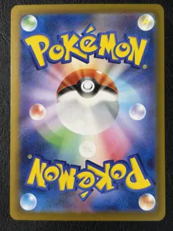 Ampharos 088/083 M4: Ninja Spinner Holo (Japanese) - Image 2