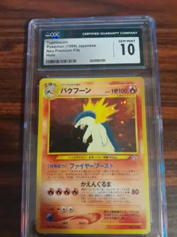 TYPHLOSION 1999 POKEMON JAPANESE NEO PREMIUM FILE HOLO - Image 1