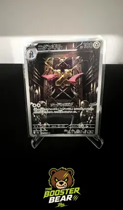 Doublade 091/080 Art Rare Nihil Zero Pokemon Japanese NM/M - Image 1