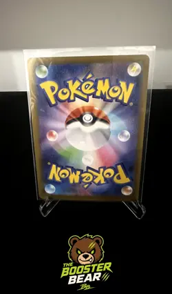 Doublade 091/080 Art Rare Nihil Zero Pokemon Japanese NM/M - Image 2