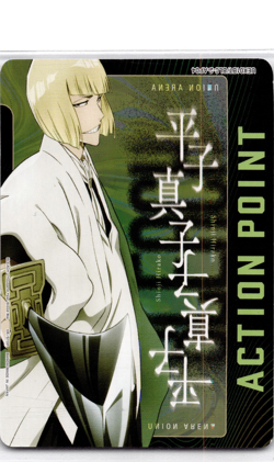 Action Point (04) | UEX01BT/BLC-2-AP04 | Union Arena Bleach Vol. 2 - Image 1