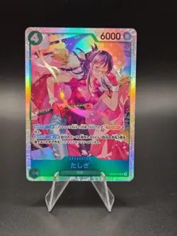One Piece Tashigi (EB03-018) SR Extra Booster: One Piece Heroine’s Edition - Image 1