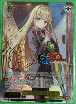 Signed Weiss Schwarz GA bunko GA02/S131-018GA GA Shiina Mahiru GAR - Image 1