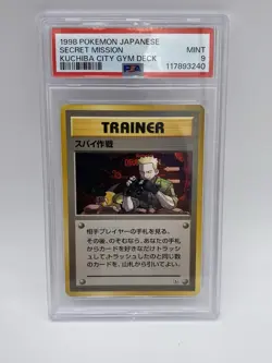 PSA 9 Pokemon Lt. Surge Secret Mission -- Kuchiba City Gym -- Japanese 1998 - Image 1
